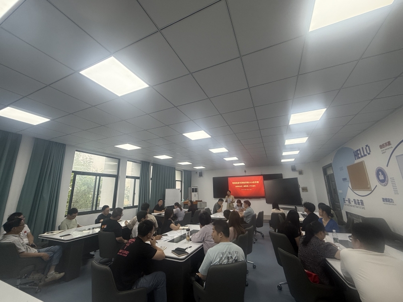 智能建造与测绘学院召开2026秋学期全体班主任（辅导员）扩大会议